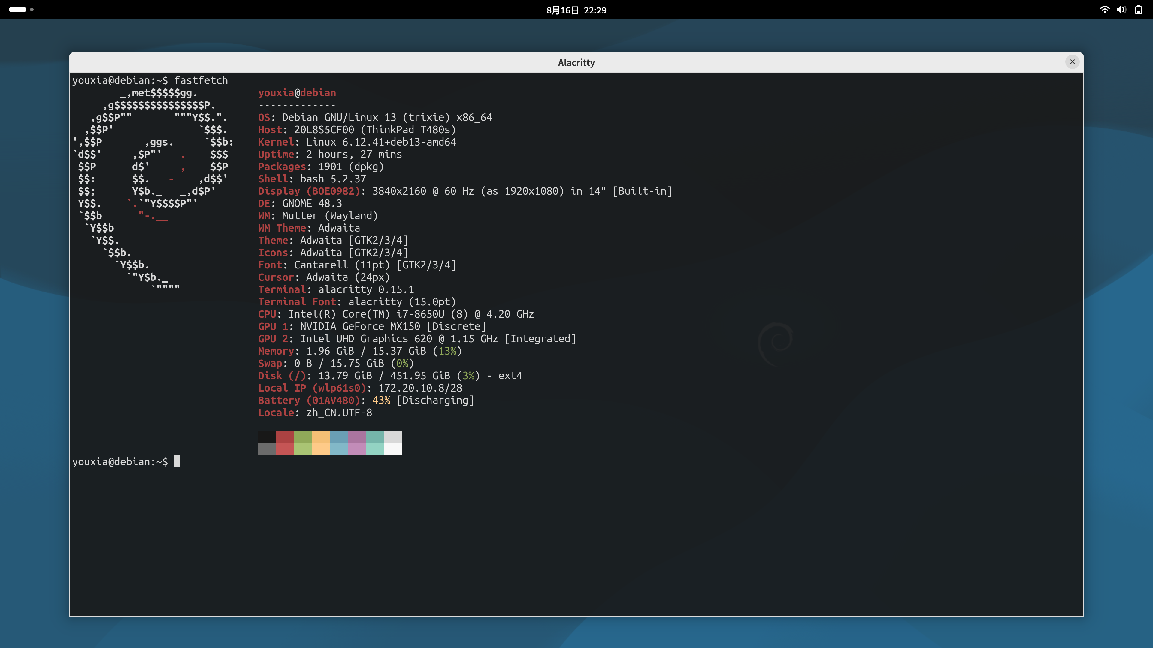 如何评价 Debian 13？ - 知乎
