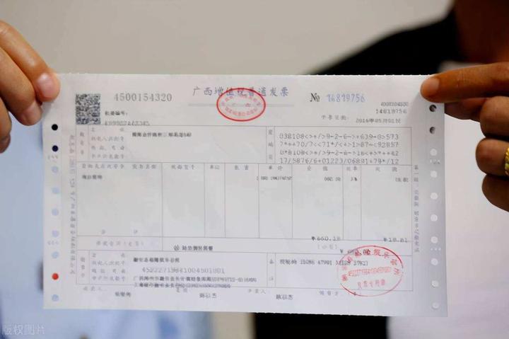 增值税普通发票折扣怎么开? - 知乎