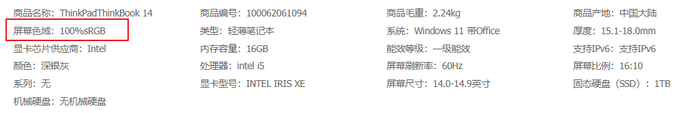 笔记本电脑选购指南_笔记本用桌面cpu好吗_大学生笔记本电脑推荐