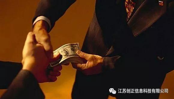 采购经理辜负老板信任收取供方回扣,他的结局如何? - 知乎