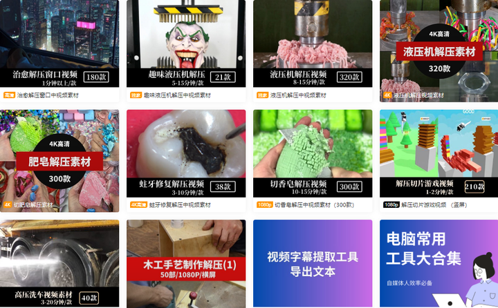 适合做小说推文的素材哪里找?5个高清推文视频素材网站推荐 - 知乎