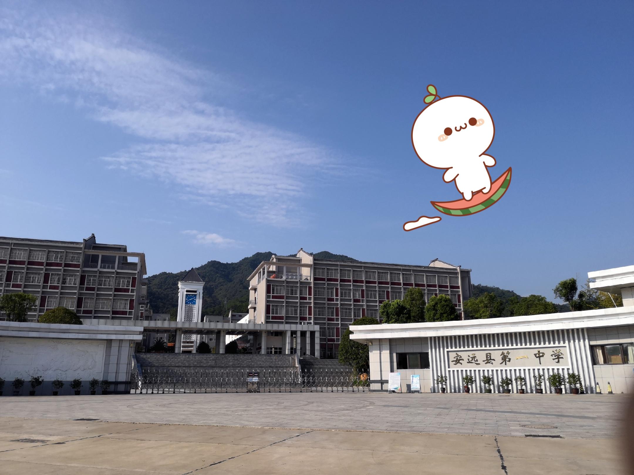 在安远一中就读是一种什么样的感觉或者体验? - 知乎