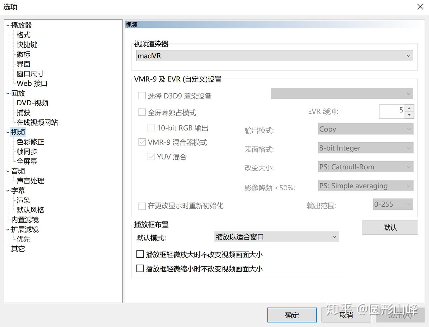 Mpc Pastebin 五分钟搞定MPC-BE - 知乎