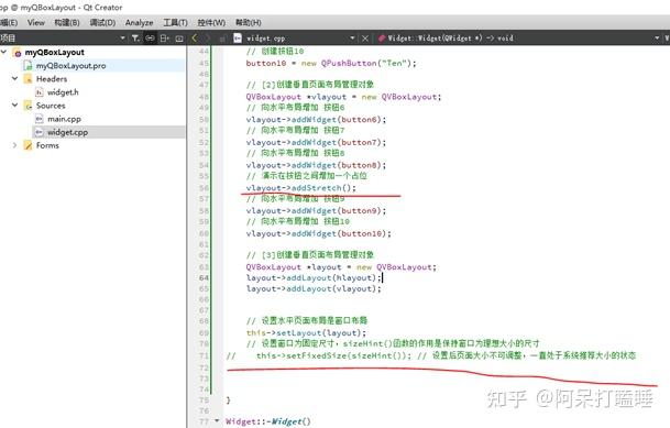 Qt零基础系列06:如何进行界面布局管理 - 知乎