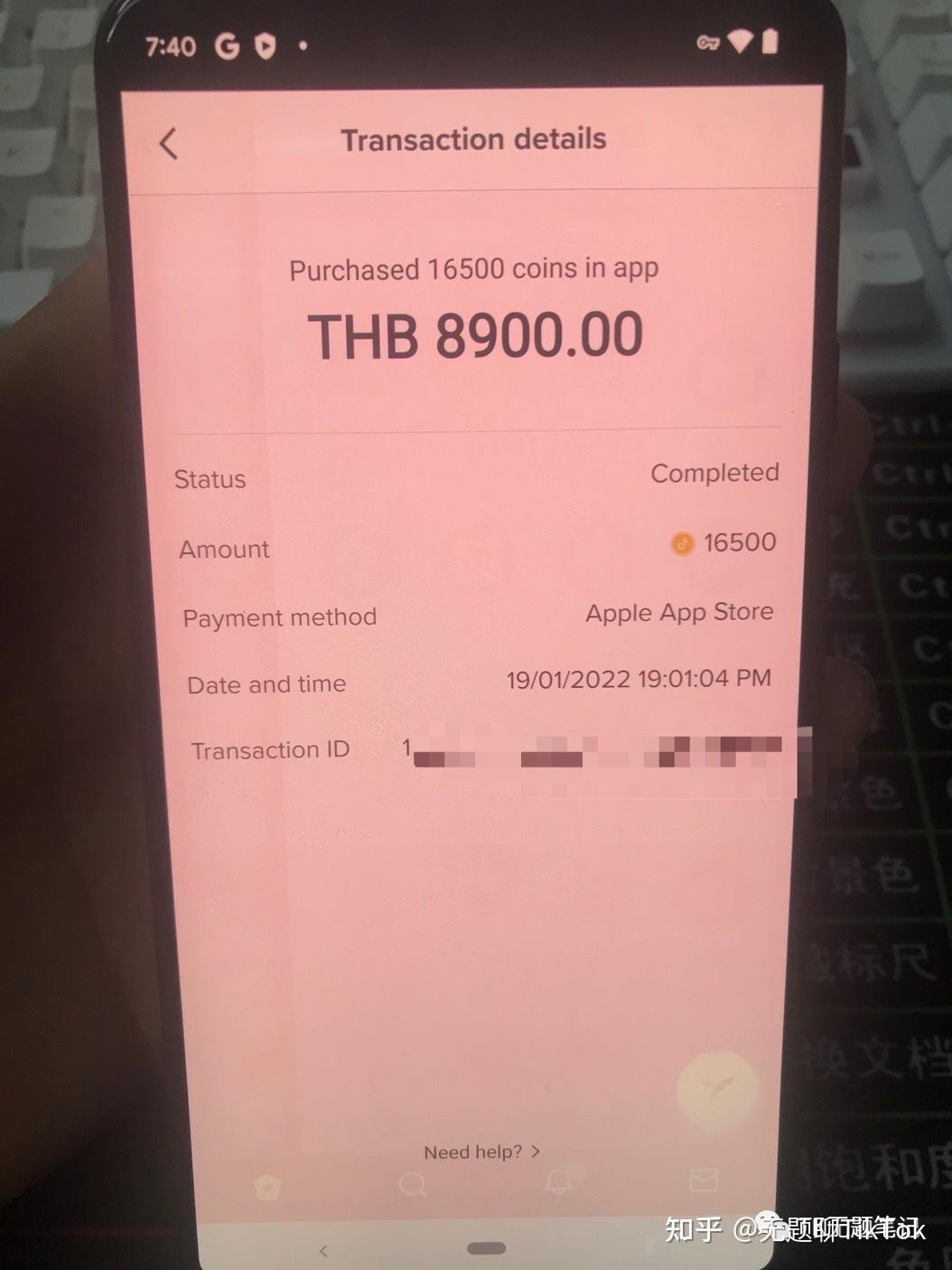 TIKTOk金币怎么充值？ - 知乎