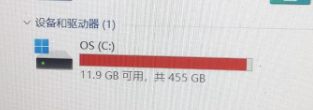 C盘爆满只剩11GB？告别空间不足的5个正确姿势