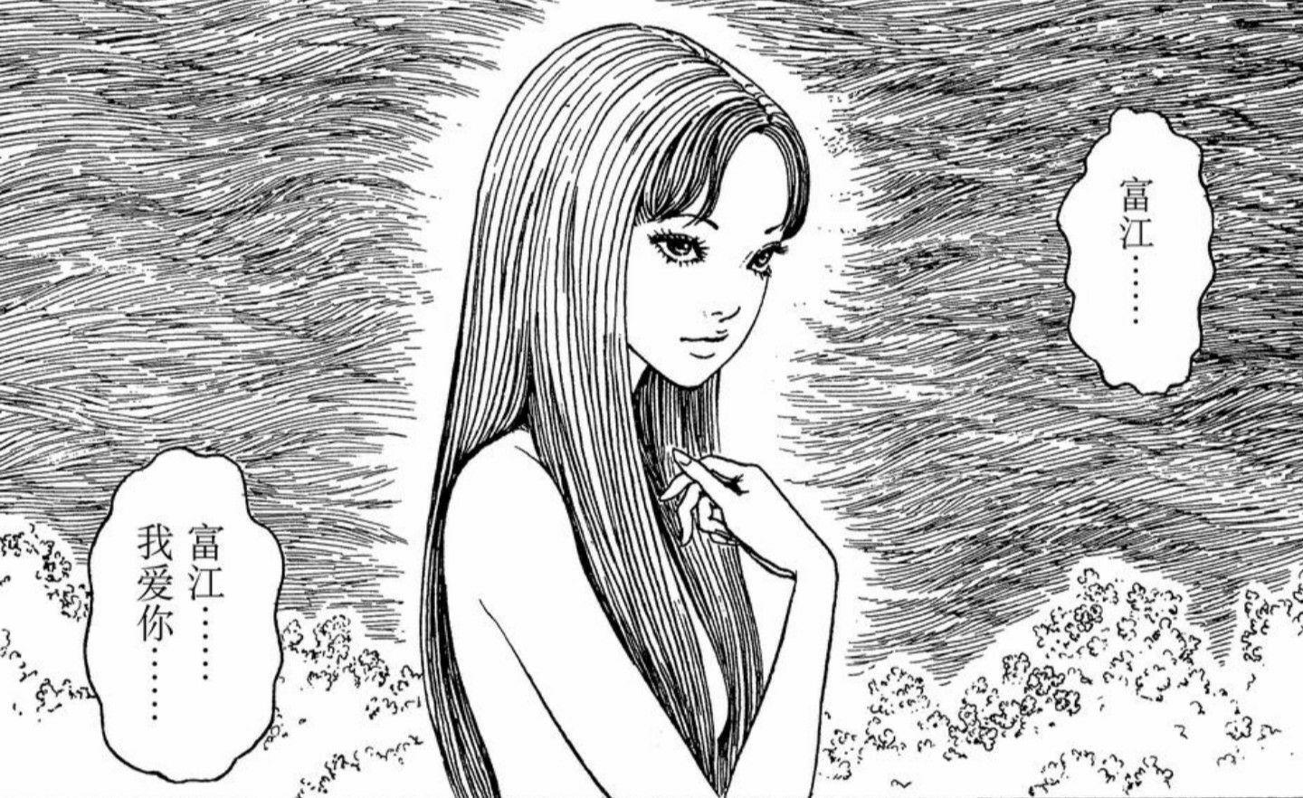 为什么很多人喜欢川上富江