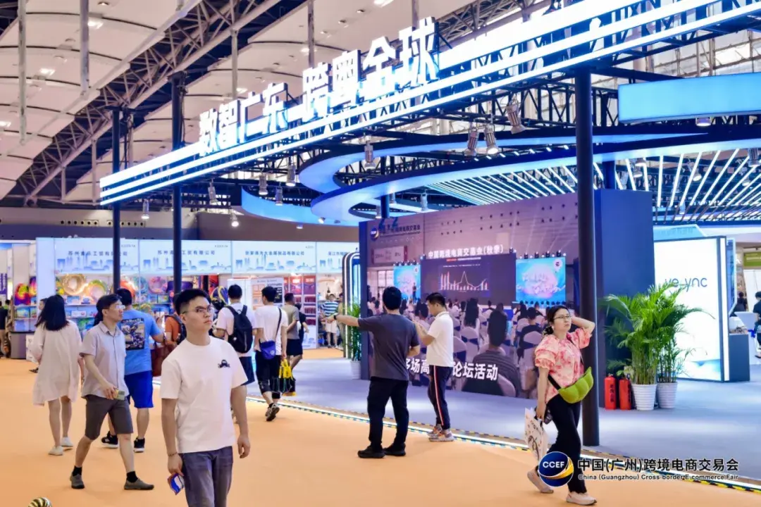 【深度布局】CCEF广州跨交会,预见2025跨境风口!观众展商点此进入... - 知乎