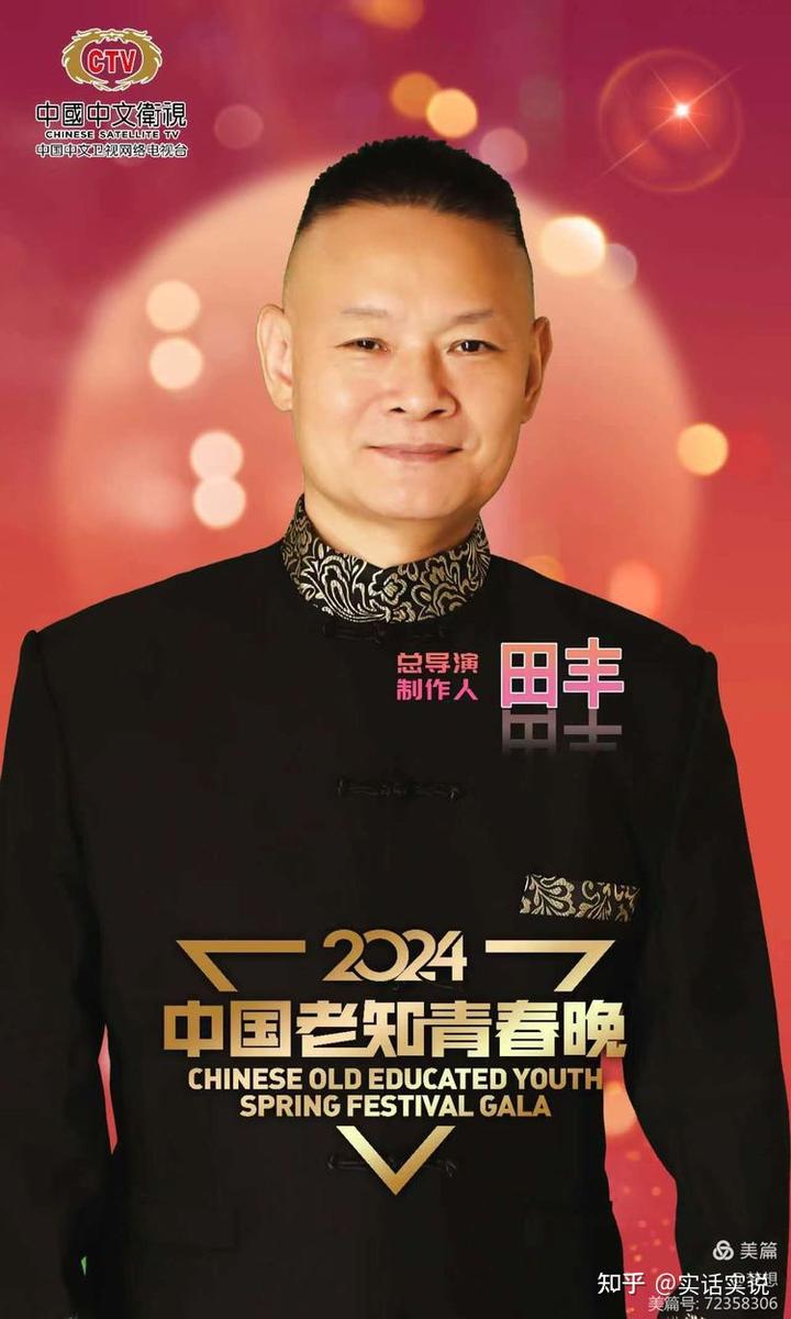 知青合唱团-北京军歌嘹亮合唱艺术团本次活动,由北京优秀主持人徐国英