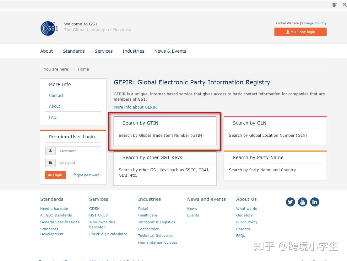 如何在GS1购买商品编码 - 知乎