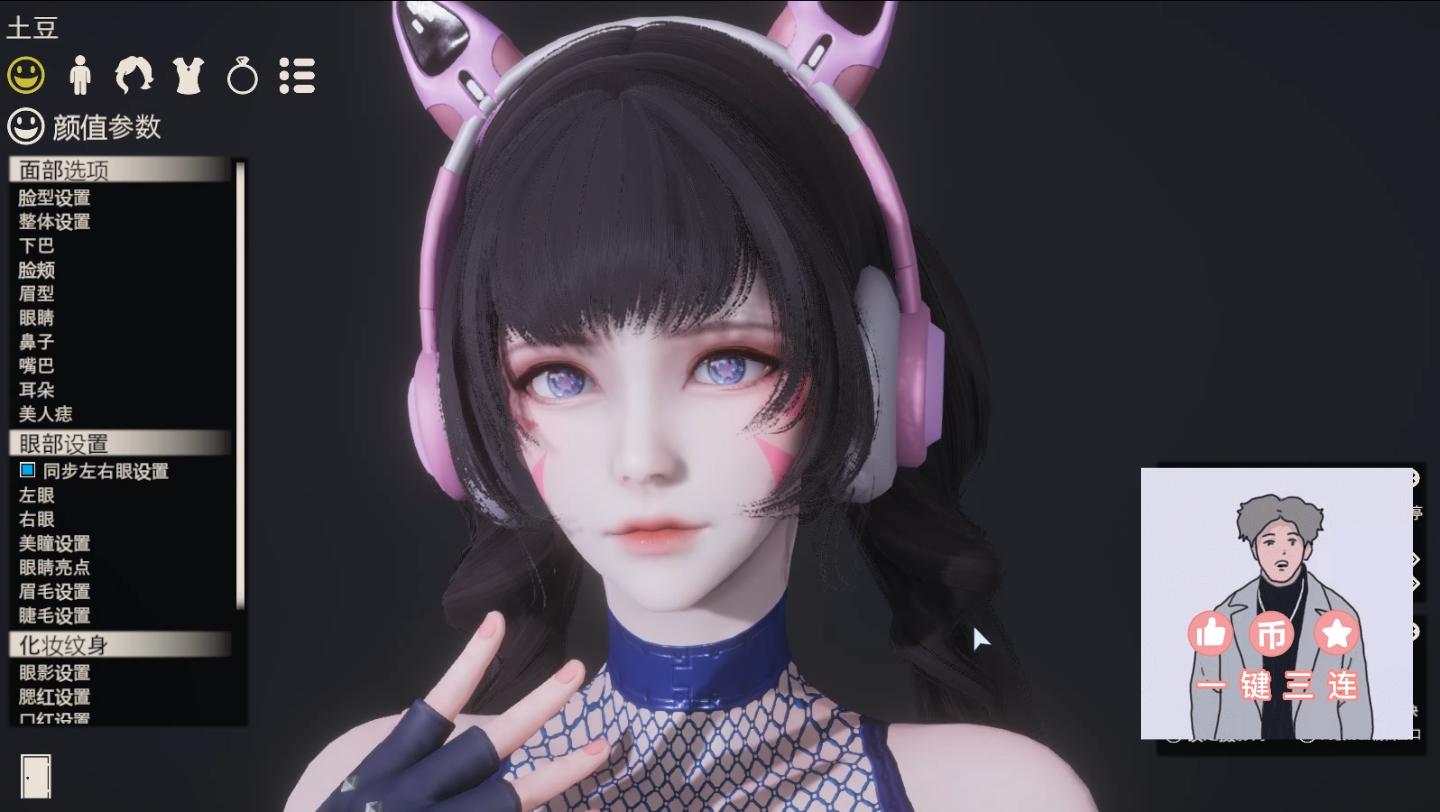 永劫无间 沈妙 千机喵 hs2