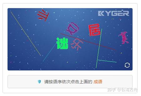 关于免费的短信接收平台是真的吗安全吗知乎推荐的信息