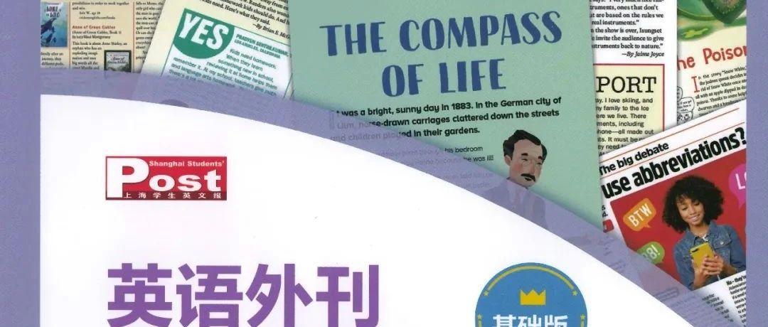 2024必备SSP英语外刊阅读语篇精选~基础到进阶,珍藏版! - 知乎