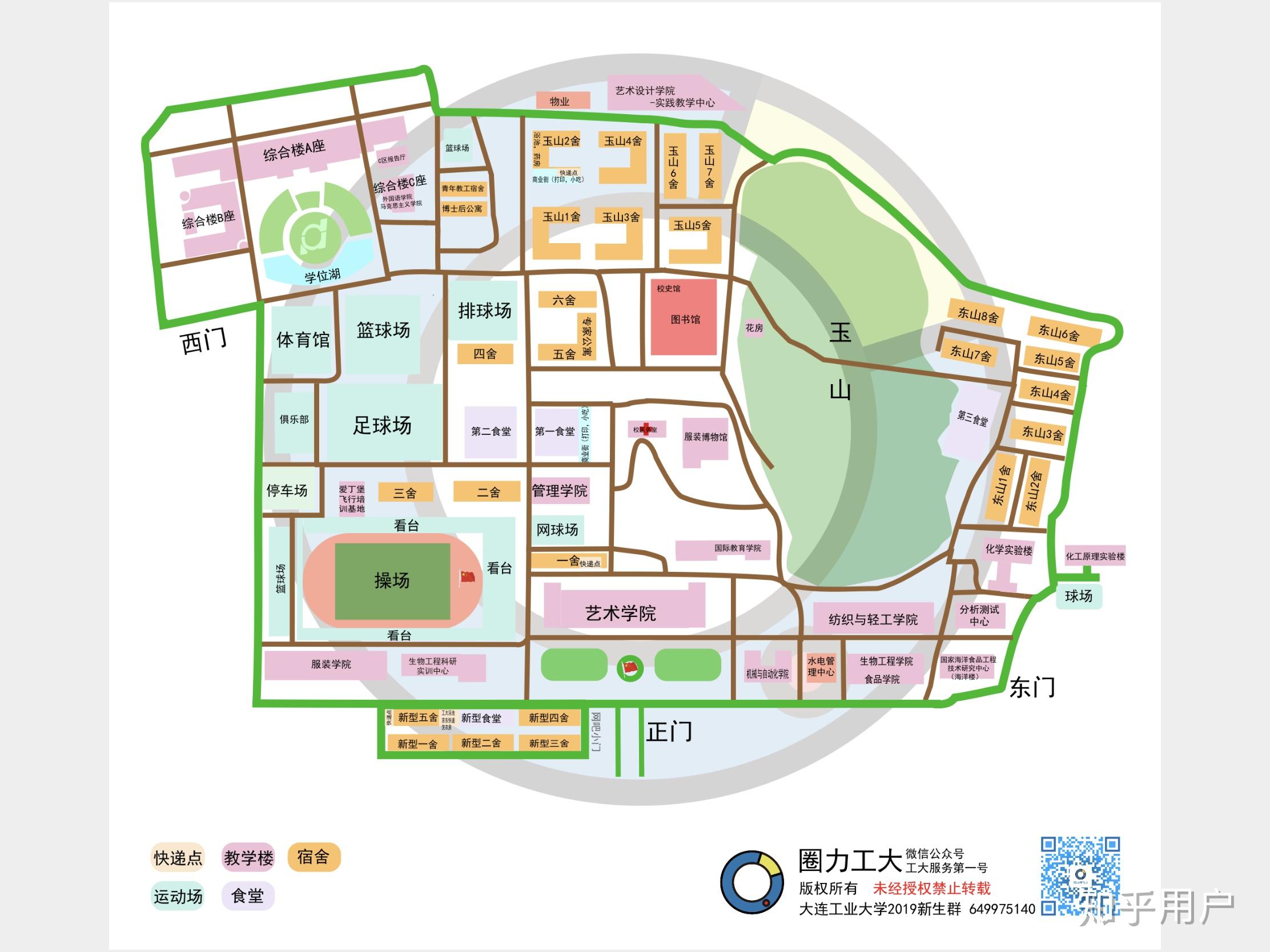 大连工业大学的宿舍怎么样? - 知乎