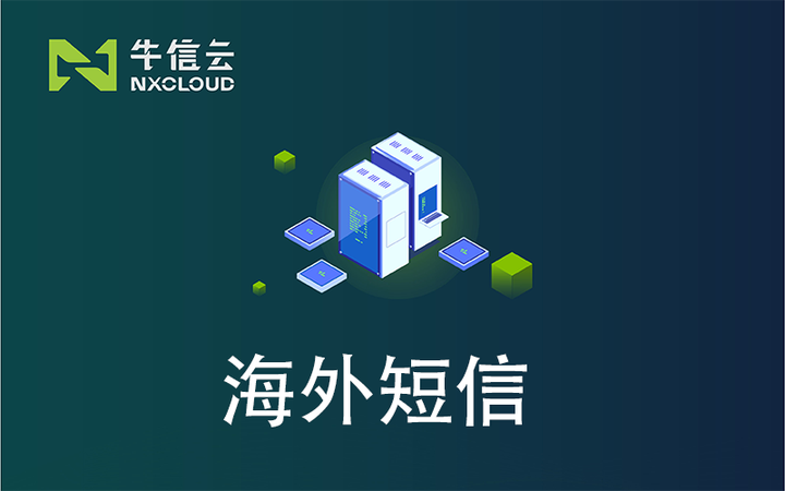 国外短信接收网站有哪些呢知乎