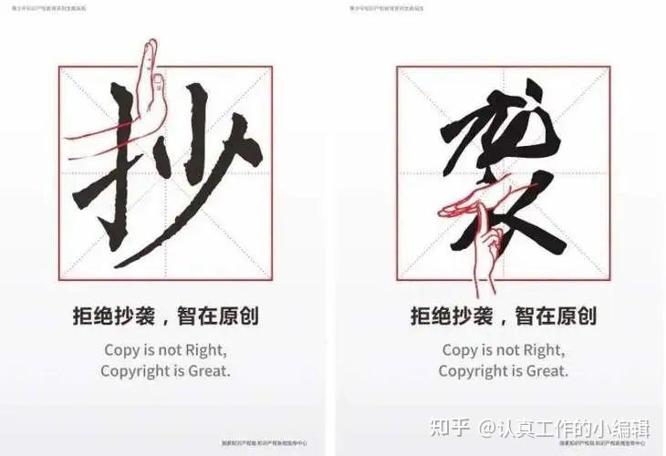 硕士论文这样算抄袭吗? - 知乎