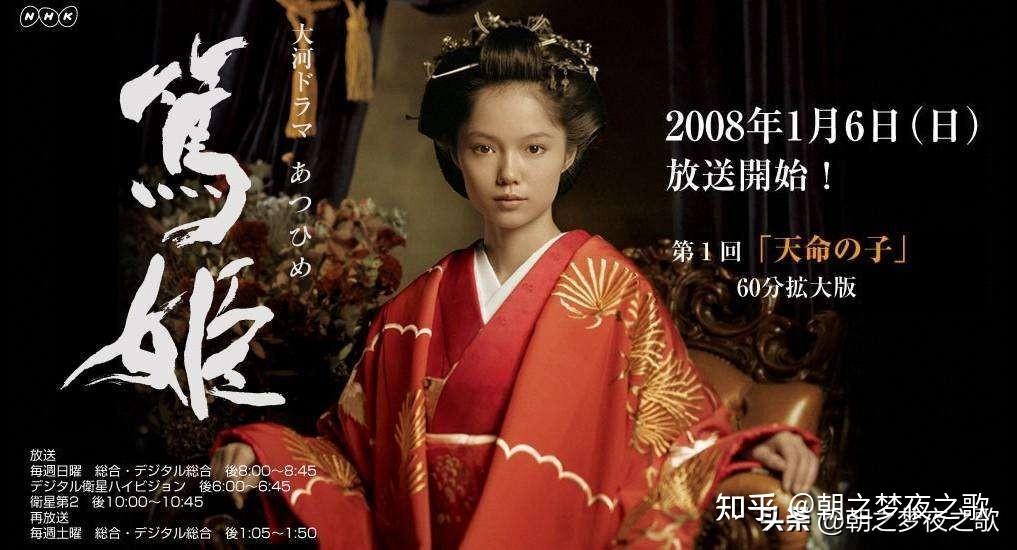 江户三百藩其五十萨摩藩(下) - 知乎