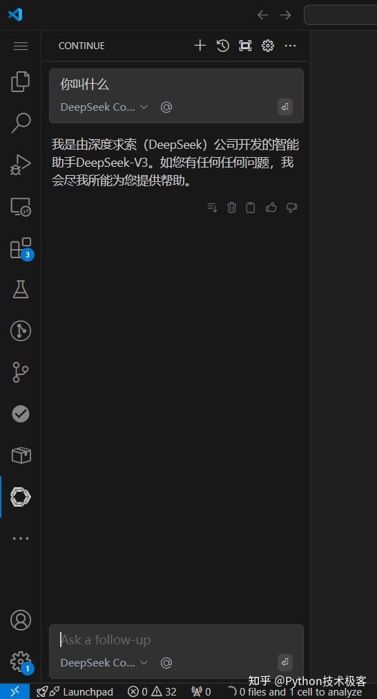 编程神器诞生！在 VSCode 中调用DeepSeek 进行 AI 辅助编程 - 知乎