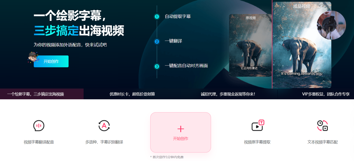 7款超好用的视频剪辑神器，哪款适合你？（2025年最新排名） - 知乎
