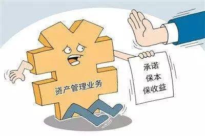 丁彦皓可信量化权益类投资保本保息的本质就是认知力不足群体之间玩的