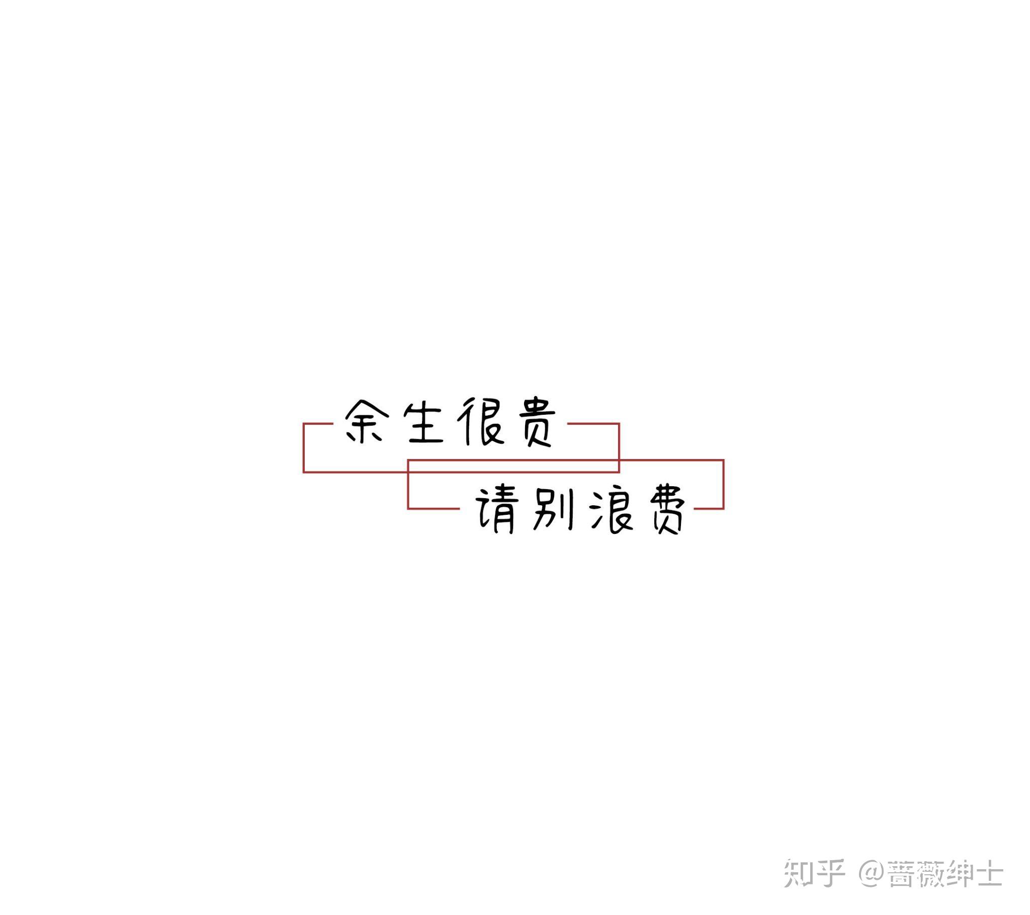 20多岁的你在惶恐什么? - 知乎