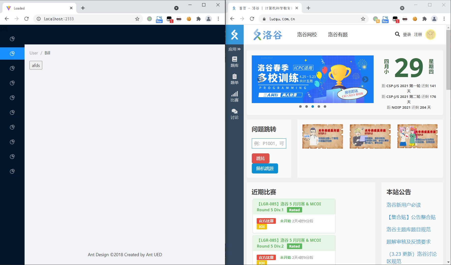 如何评价 HydroOJ？ - 知乎