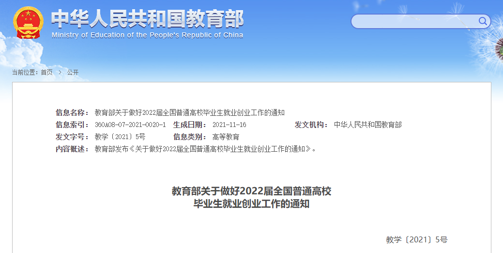 安徽成人高考学历含金量逐渐向全日制靠拢！ 知乎 