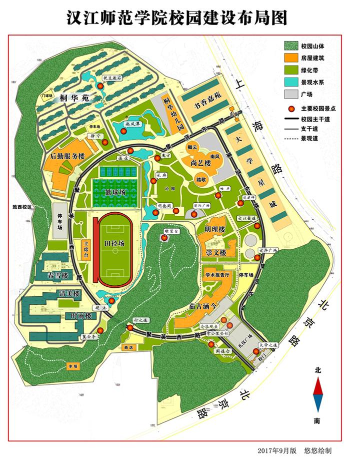 就读汉江师范学院是一种什么样的体验?