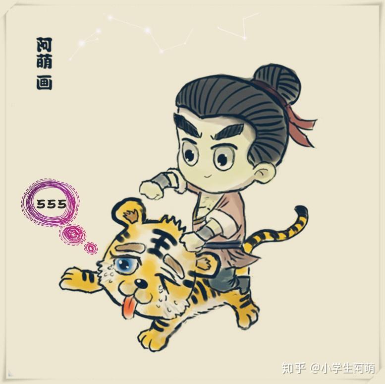 武松在水浒108将中武力值如何
