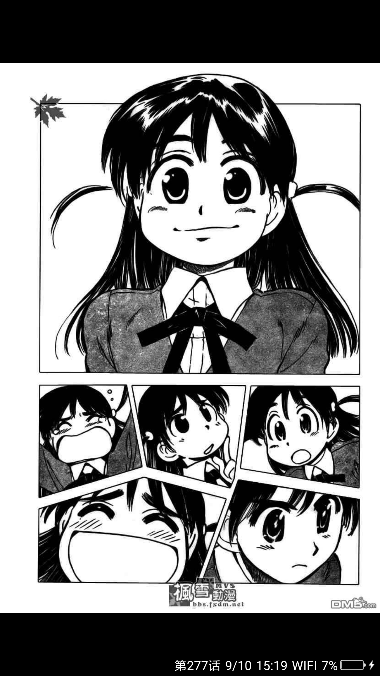 如何评价校园迷糊大王中的女主冢本天满