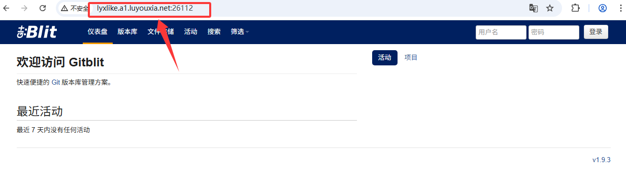 本地部署 JAVA 管理工具 Gitblit 并实现外部访问（Windows 版本） - 知乎