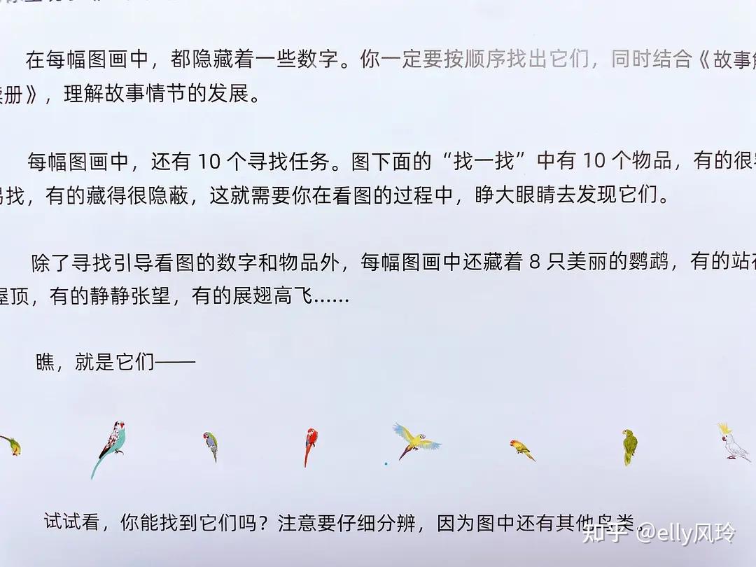 如何带孩子玩着入门经典名著《红楼梦》 - 知乎