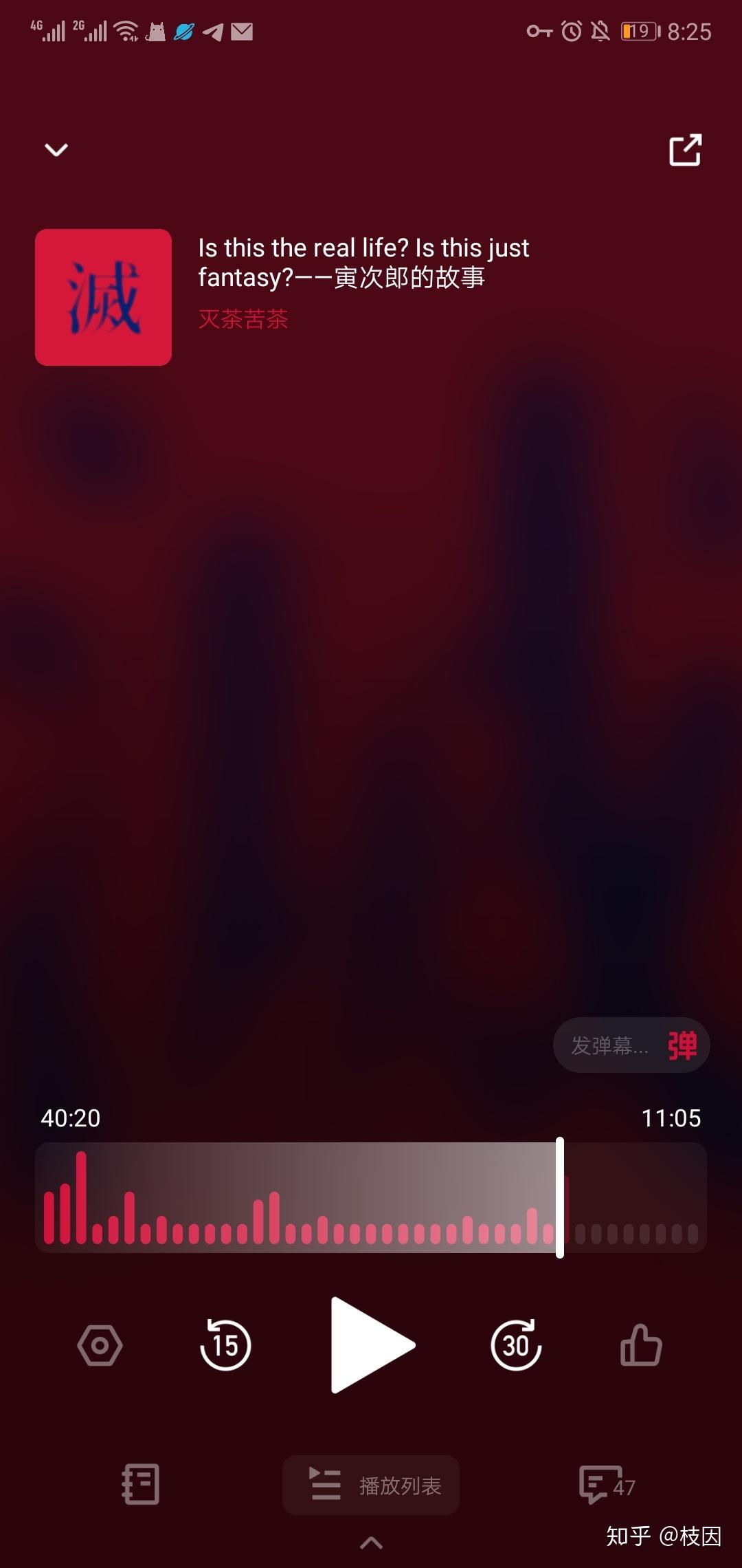 来和我一起听播客吧~ - 知乎