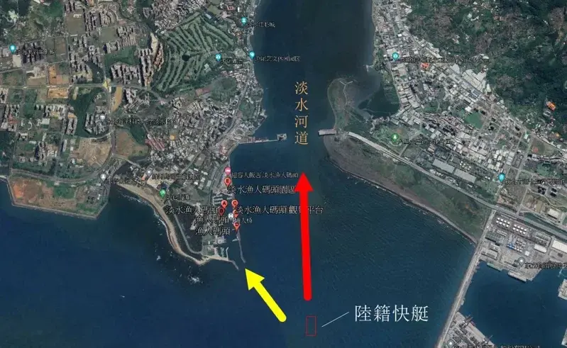 如何看待6月9日一陆籍男子驾驶快艇到达台湾淡水河口?