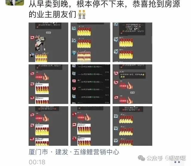 疯狂！谁能想到，厦门楼市彻底爆了！ - 知乎