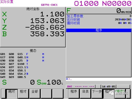 FANUC DNC在线加工程序设定步骤 - 知乎