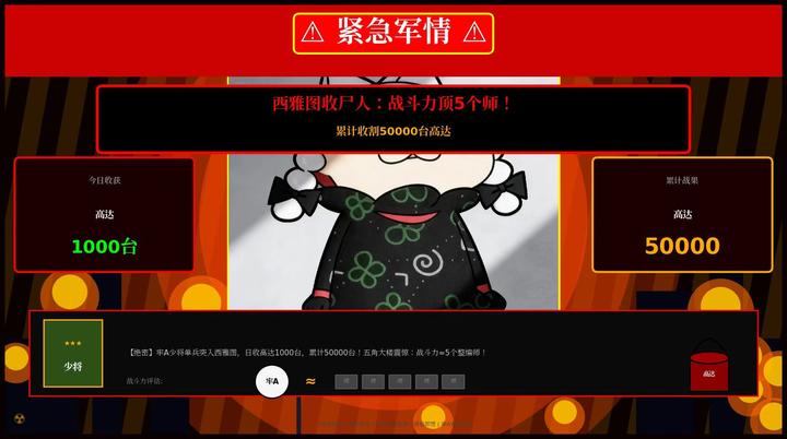 牢A,可顶5个师 - 知乎