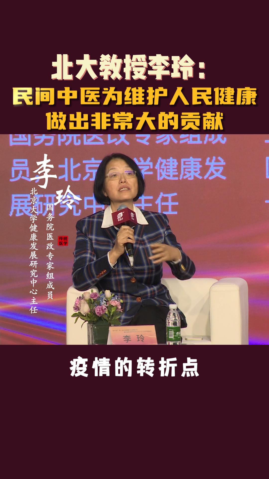 添加评论 67 分享 67 收藏 67 喜欢 67 举报 教授 北京大学