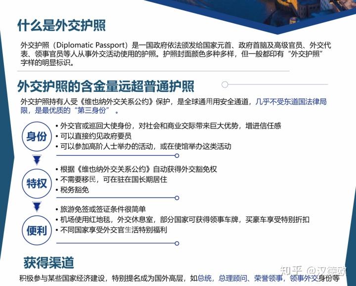 外交官里的大使、公使、参赞是什么职务？ - 知乎