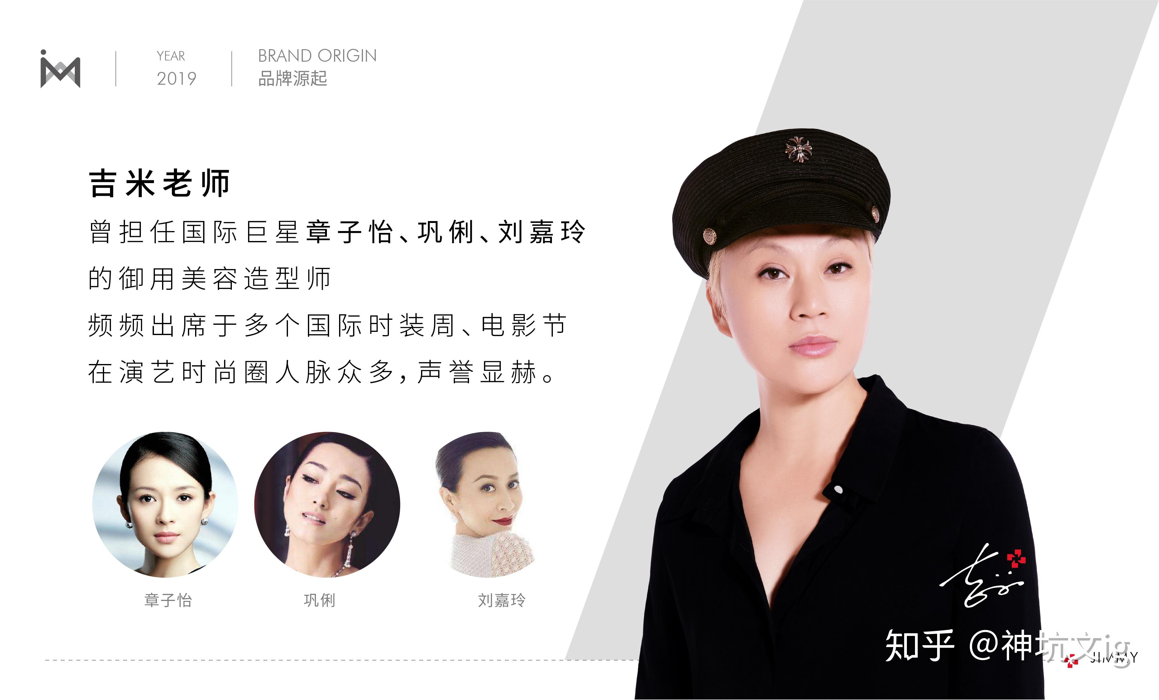 吉米老师祛斑产品怎么样?