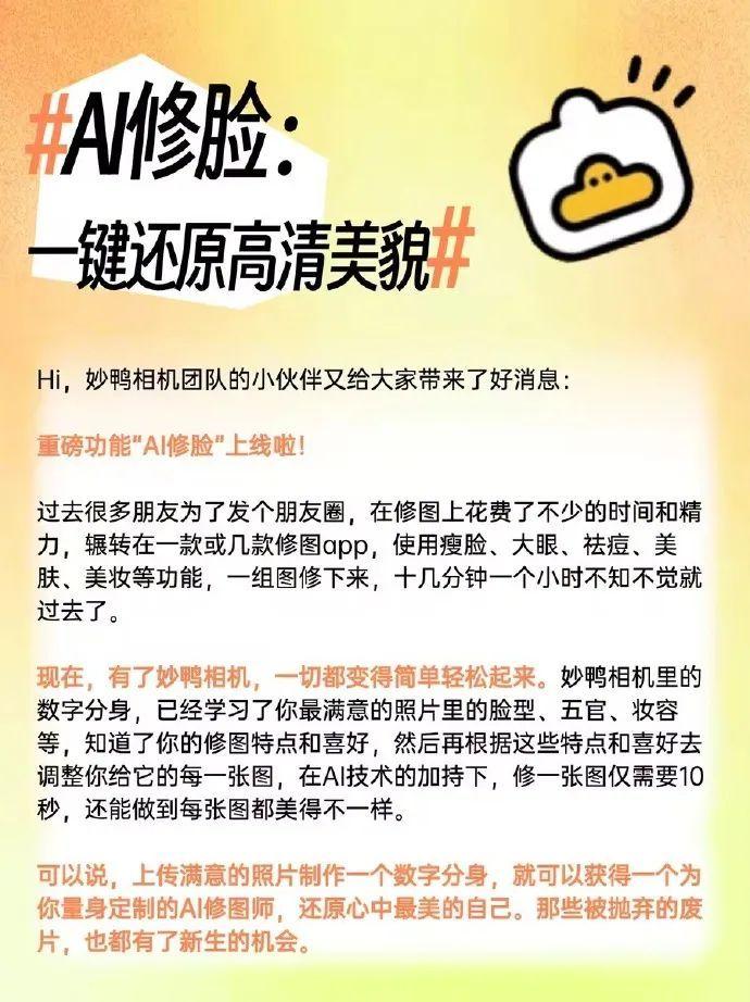 如何评价像素蛋糕等 ai 修图软件?会对当下市场造成什么样的影响?