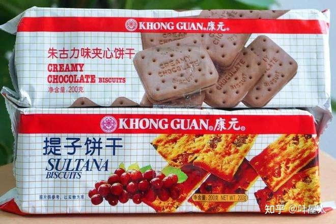 探秘儿时美味：康元（KHONG GUAN）饼干 - 知乎