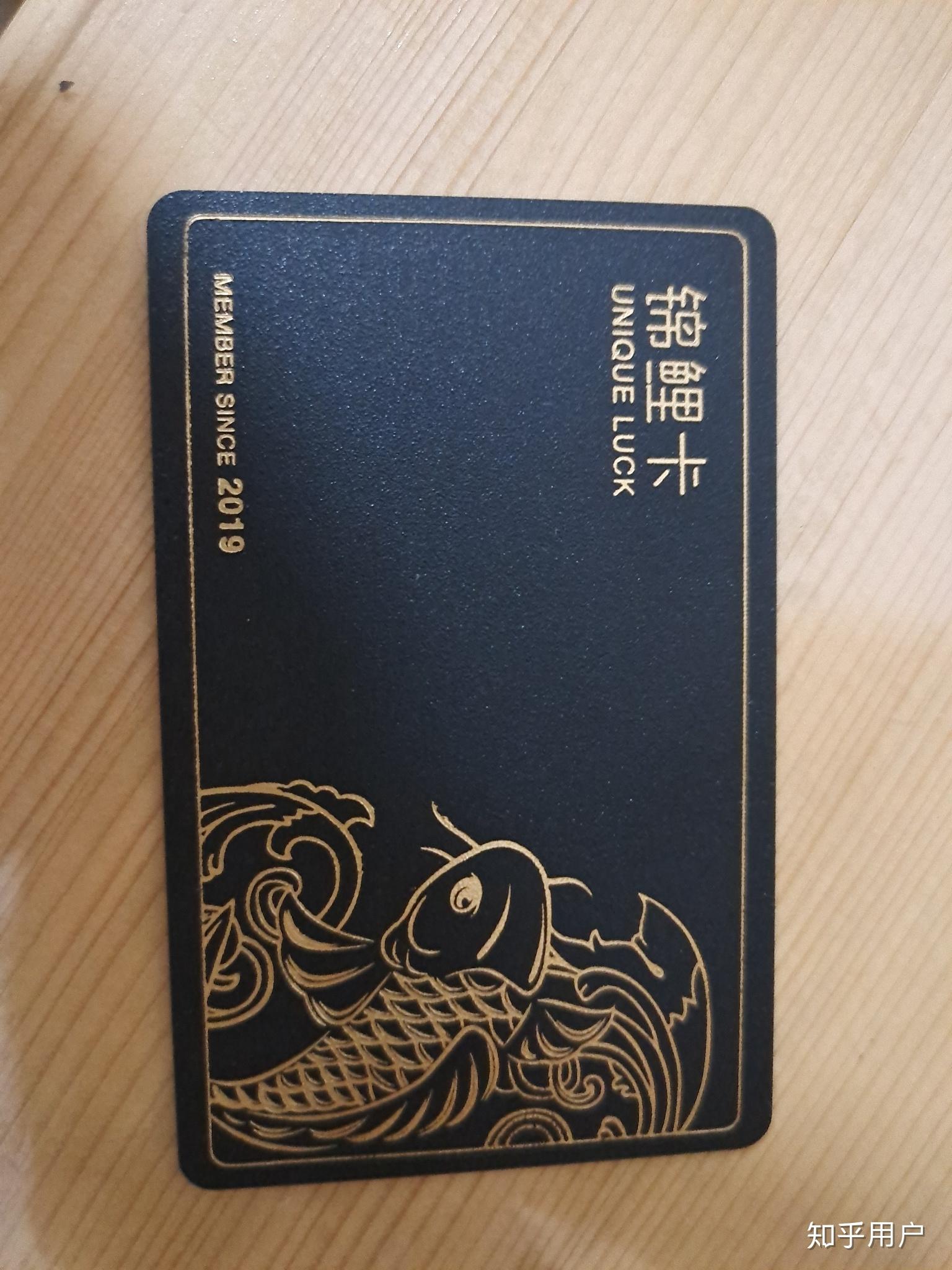 网上都在传的省点花锦鲤卡是什么?有什么用吗? - 知乎