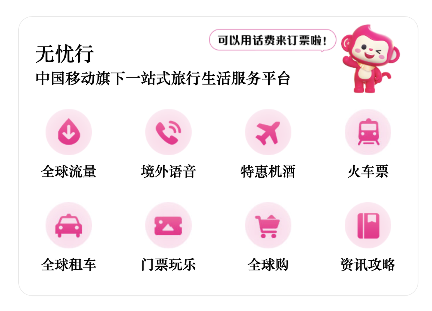 2025年出国还担心流量刺客？我们准备了出境游上网最强指南- 知乎