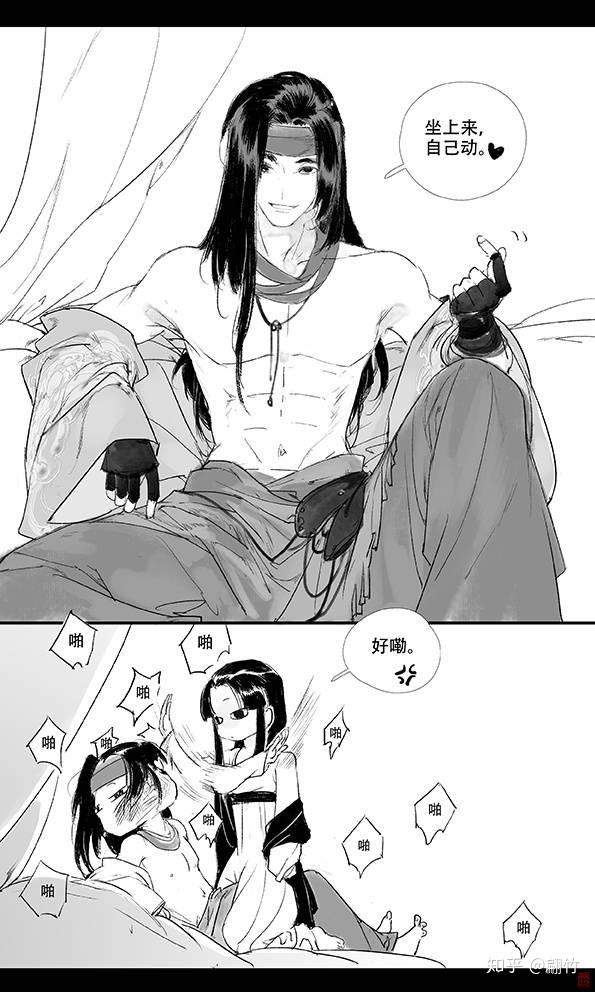 伊吹五月的山河人间