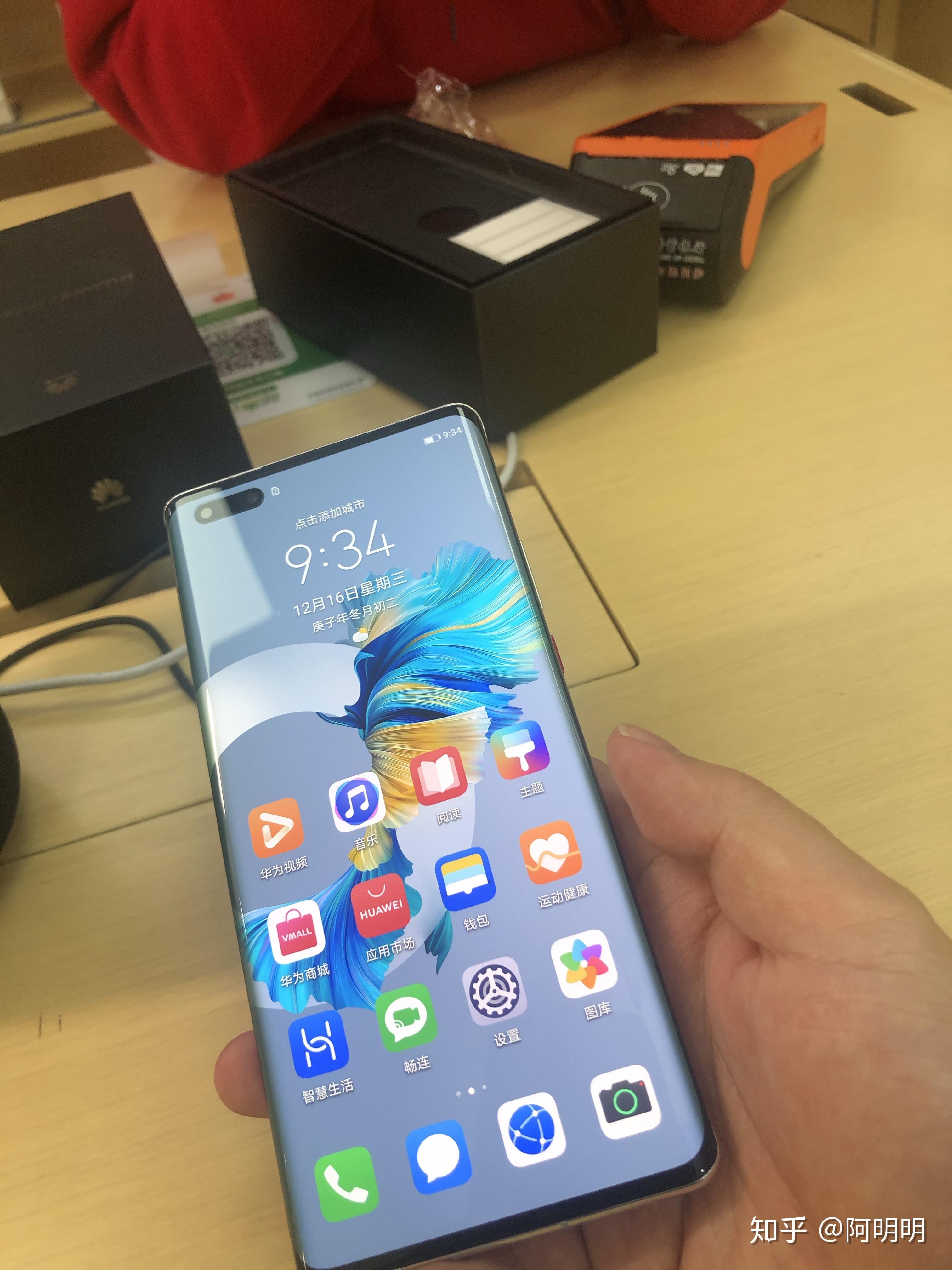 华为mate40pro周冬雨屏和钻石屏差别大不大? - 知乎