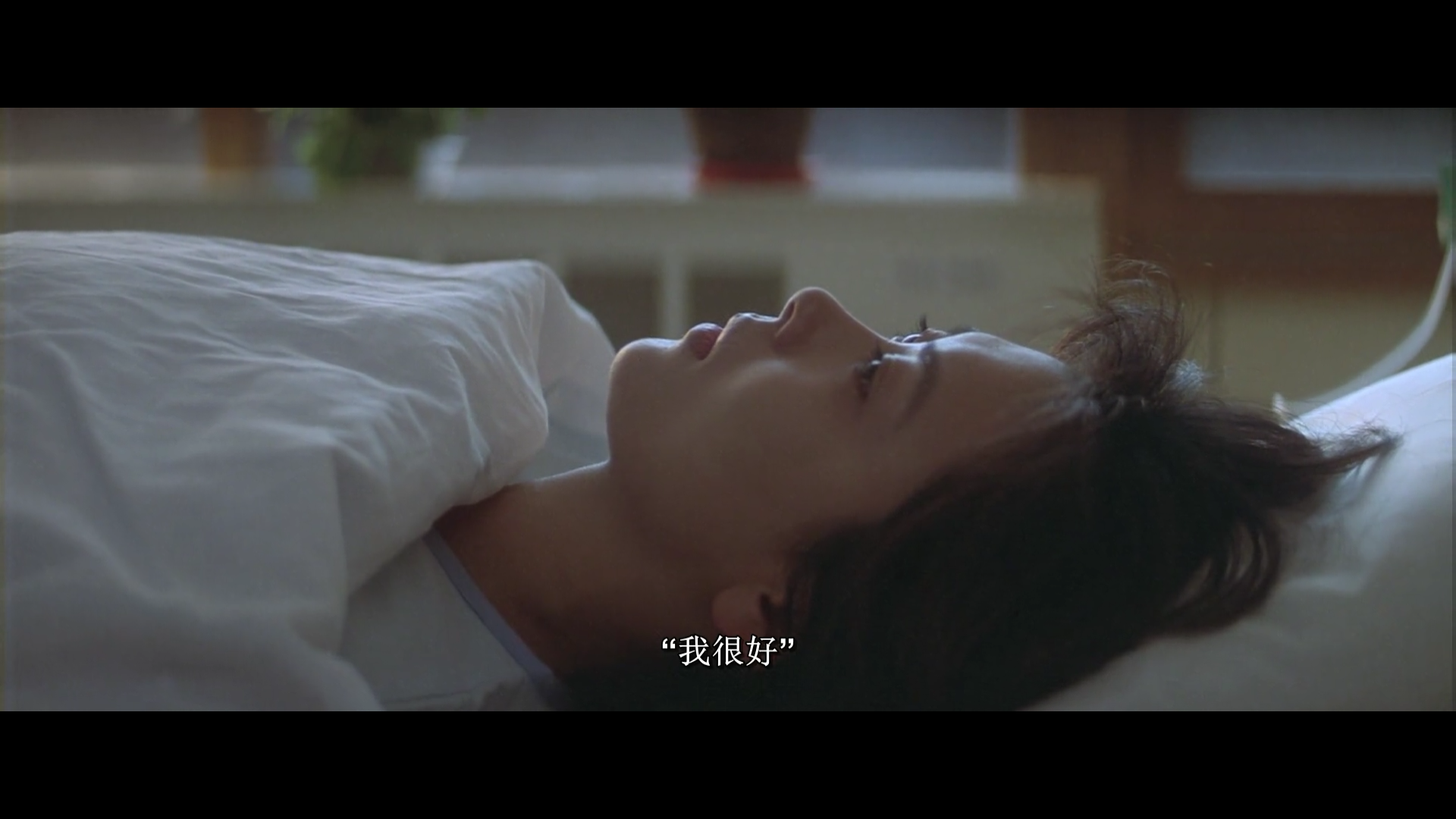 日本电影情书中的男藤井树是否把博子当替代品这样对她公平吗