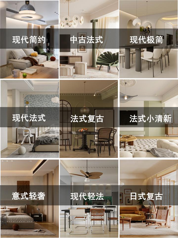 2023房子装修不翻车,9款热门装修设计风格大盘点! - 知乎