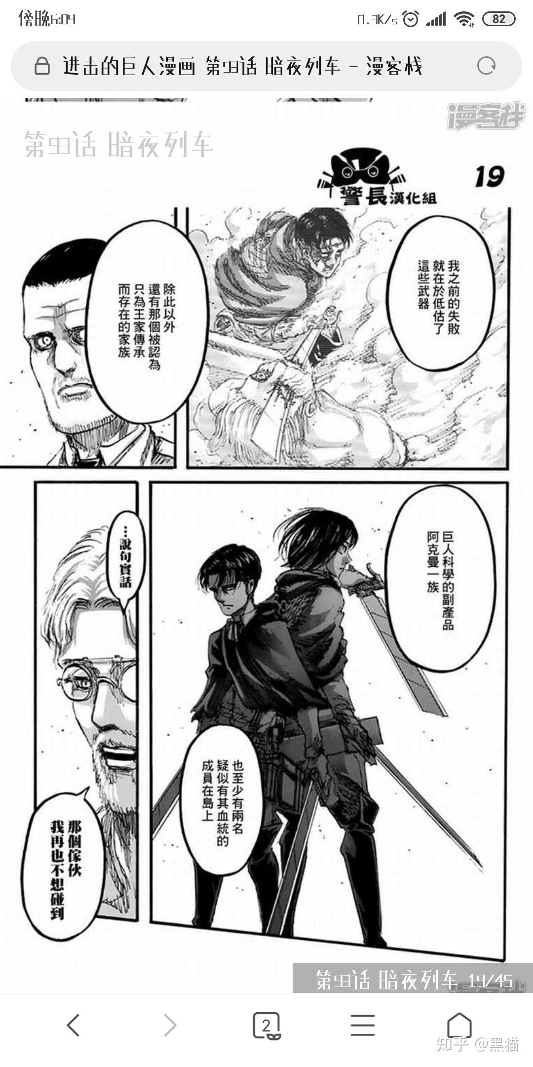 贝尔托特会不会是一个墙外的阿克曼呢? - 知乎