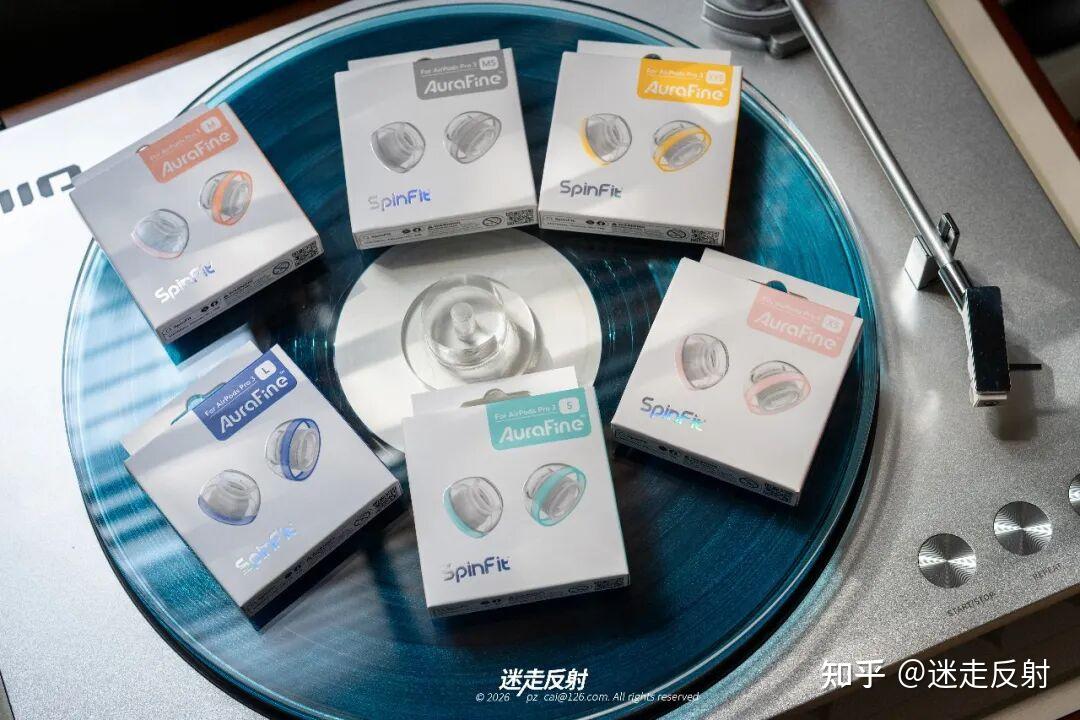 「迷走反射 . 聊」专为AirPods Pro3设计 声必飞 AuraFine™ 耳机套
